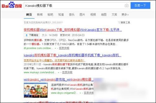 法攻略 街机怎么用电脑玩AG真人游戏街机游戏玩(图2)