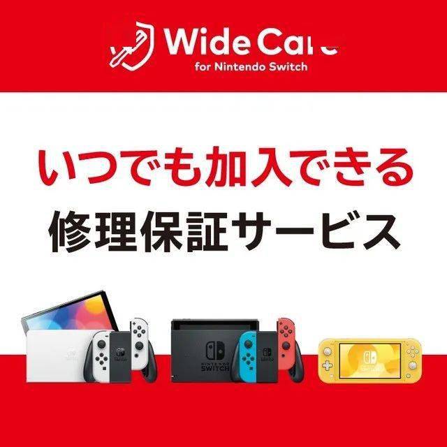 你9块9解决｜任天堂公布NSO高级会员世嘉游戏库4款新增游戏AG真人九游会登录网址Switch手柄摇杆漂移有解任天堂帮(图6)