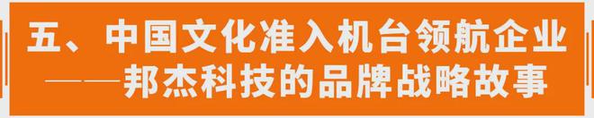 下电玩行业迎来春风接收财富AG真人国际在国家政策指引(图6)